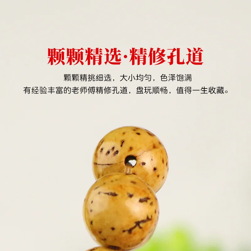 Браслет Лунans Bodhi 13 мм браслет с одним кругом мужской и женский студенческая