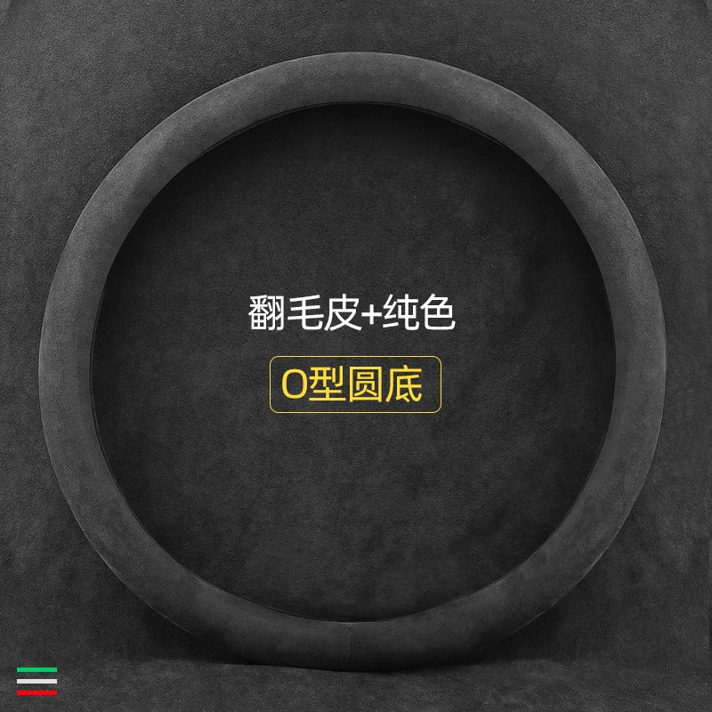 Нескользящий замшевый чехол на руль для Buick Envision Regal LaCrosse Encore GL6 Excelle GT Verano, аксессуар для салона автомобиля