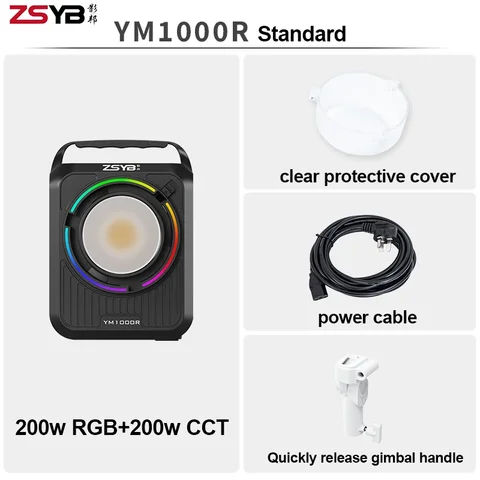 JYYXF YM1000R 200 Вт RGB фотолампа