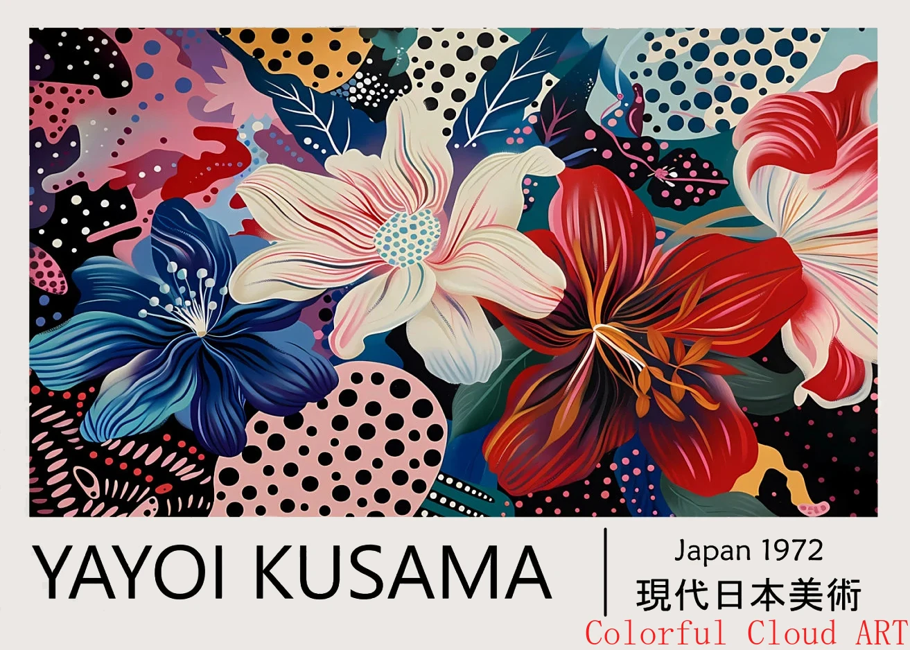 

Печать на холсте Yayoi Kusama цветок