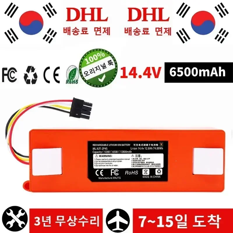 

Original BRR-2P4S-5200S Robotic Vacuum Cleaner Replacement Battery For Xiaomi Roborock S55 S60 S65 S50 S51 Parts BRR-2P4S-5200D