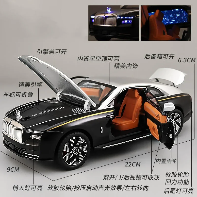 Модель литая металлическая автомобиля 1:24 Rolls Royce Spectre Starlight Headliner игрушки для детей