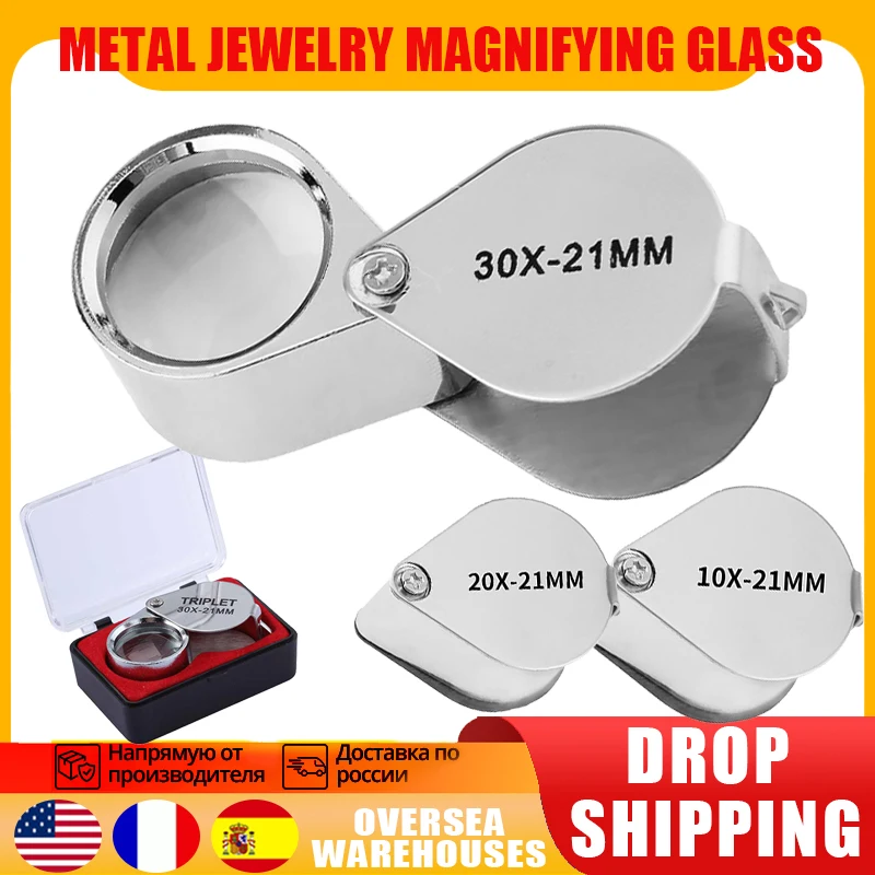 

Metal Jewelry Magnifying Glass Jewelers Eye Tool Jewellery Folding Loupe Glass Lens Magnifying Triplet Glass Jewelry Diamond