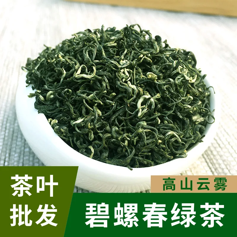 

250g/bag 2022 Chinese Biluochun Green Tea Fresh Natural Organic Bi Luo Chun Green Tea Fragrance Slimming Kung Fu Tea