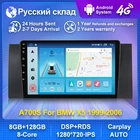 Автомобильный радиоприемник, экран 9 дюймов IPS 1280*720 для 5 серий BMW E39 X5 E53, GPS-навигация, Восьмиядерный, 2 din, аудиоголовное устройство Carplay