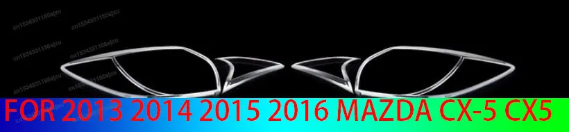 

Подходит для 2013 2014 2015 2016 MAZDA CX-5 CX5, хромированная задняя лампа, задняя фара, крышка, украшение для век, бровей, ободок, Молдинг