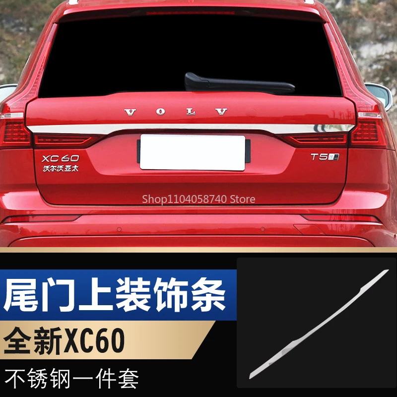 Для Volvo XC60 2018 2019 2020 2021 2022 2023 2024 задняя дверь багажника, крышка багажника, отделка задней двери, декоративная полоса, автомобильные аксессуары (art.: 3920cd8d4296f) - 3920cd8d4296f