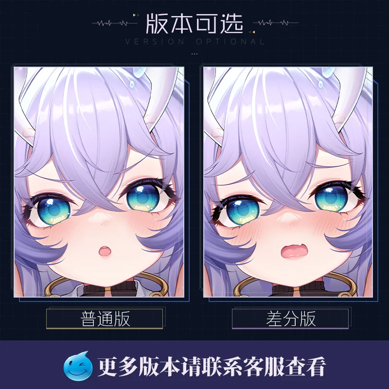 Игровой периферический Honkai: Star Rail Bailu Cosplay Sexy Girl Dakimakura Hing Подушка Чехол наволочка
