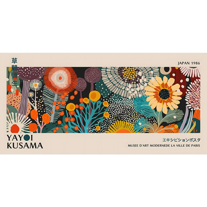 

Печать на холсте Yayoi Kusama цветок