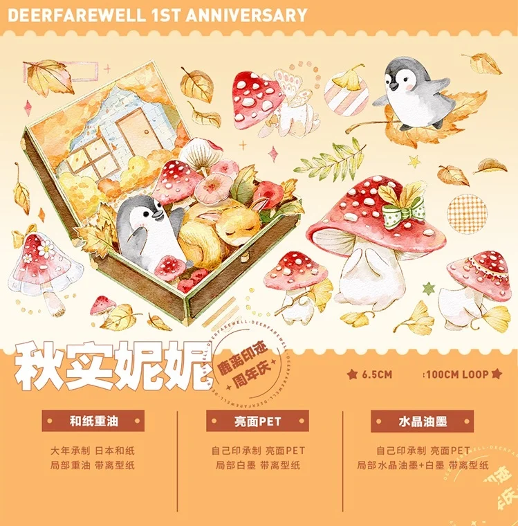 

1 loop Qiushi Nini Pet Tape Crystal Ink Penguin journal Decoration