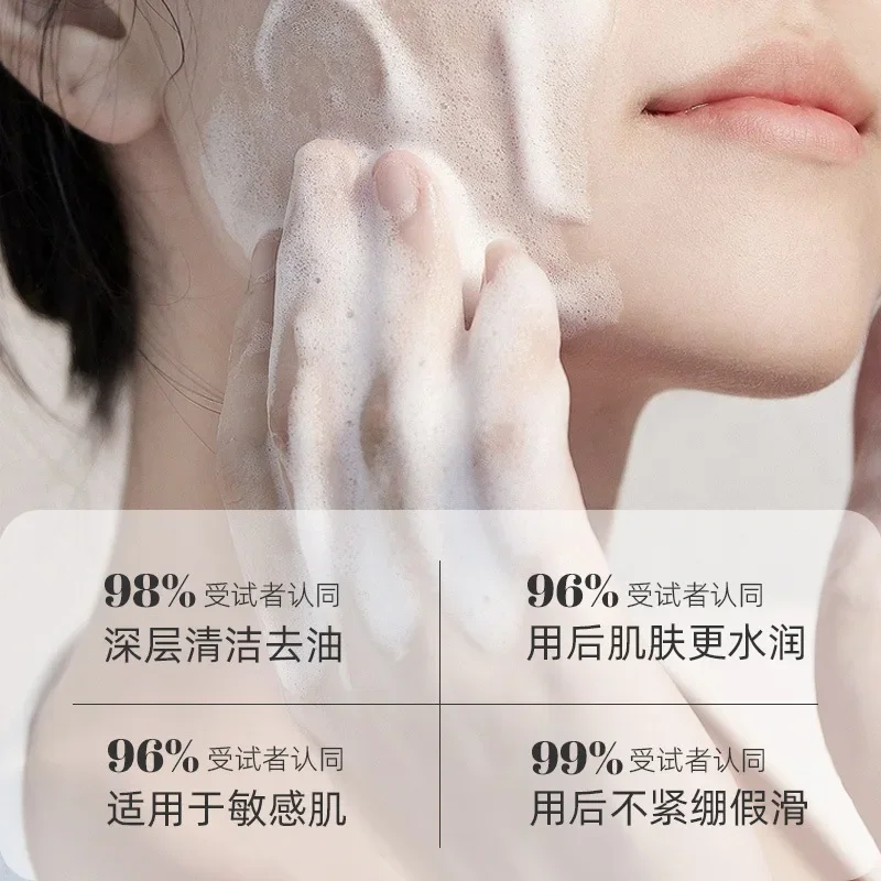 Очищающее средство для лица Centella азиатская аминокислота успокаивающее