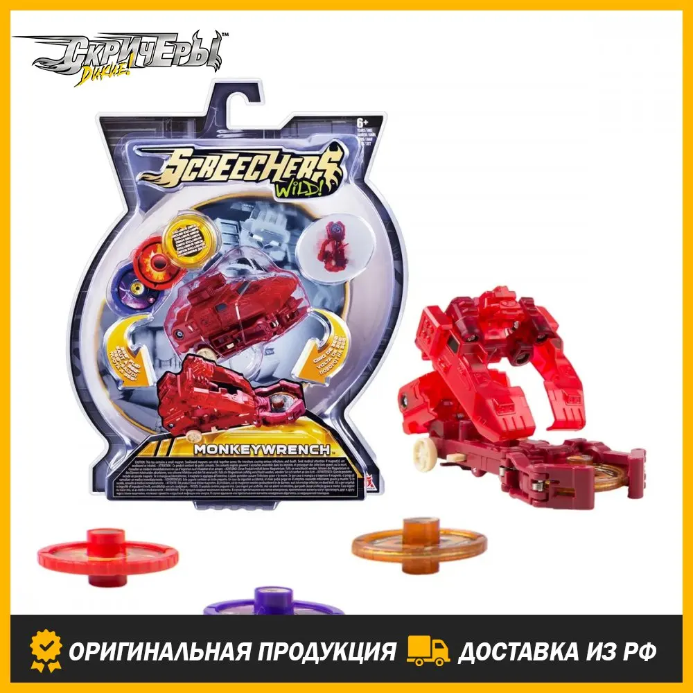 Машинка-трансформер Screechers Wild Гейткрипер