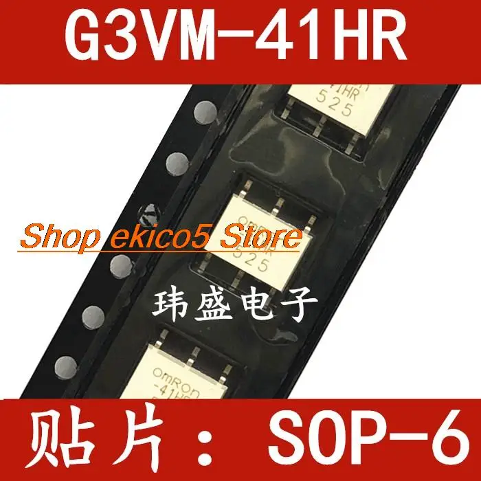 Оригинал stock -41HR 41HR G3VM-41HR 40V