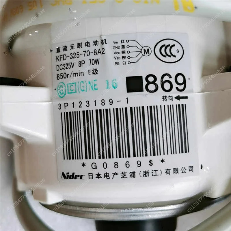 Оригинальный новый кондиционер Daikin Rmx160cmv2c Motor 869 KFD-325-70-8A2 3 шт. 123189 -1