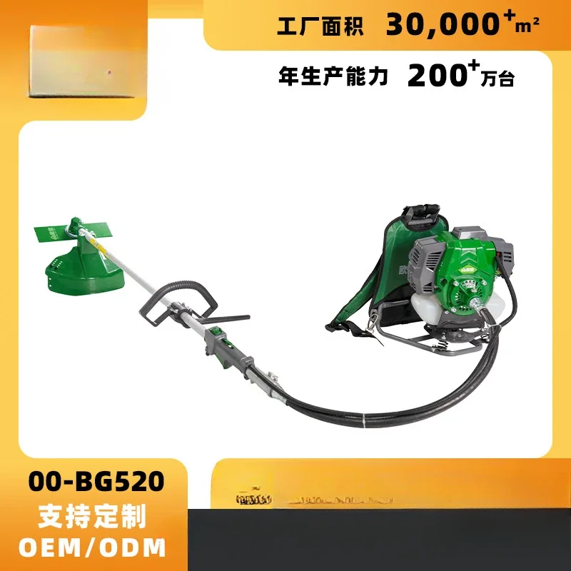 Газонокосилка BG520