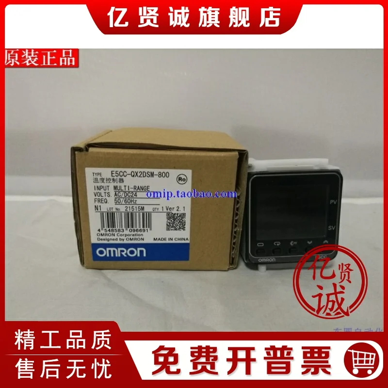 

OMRONE5CC-RX2ASM-800/QX2DSM-800/801/802/850