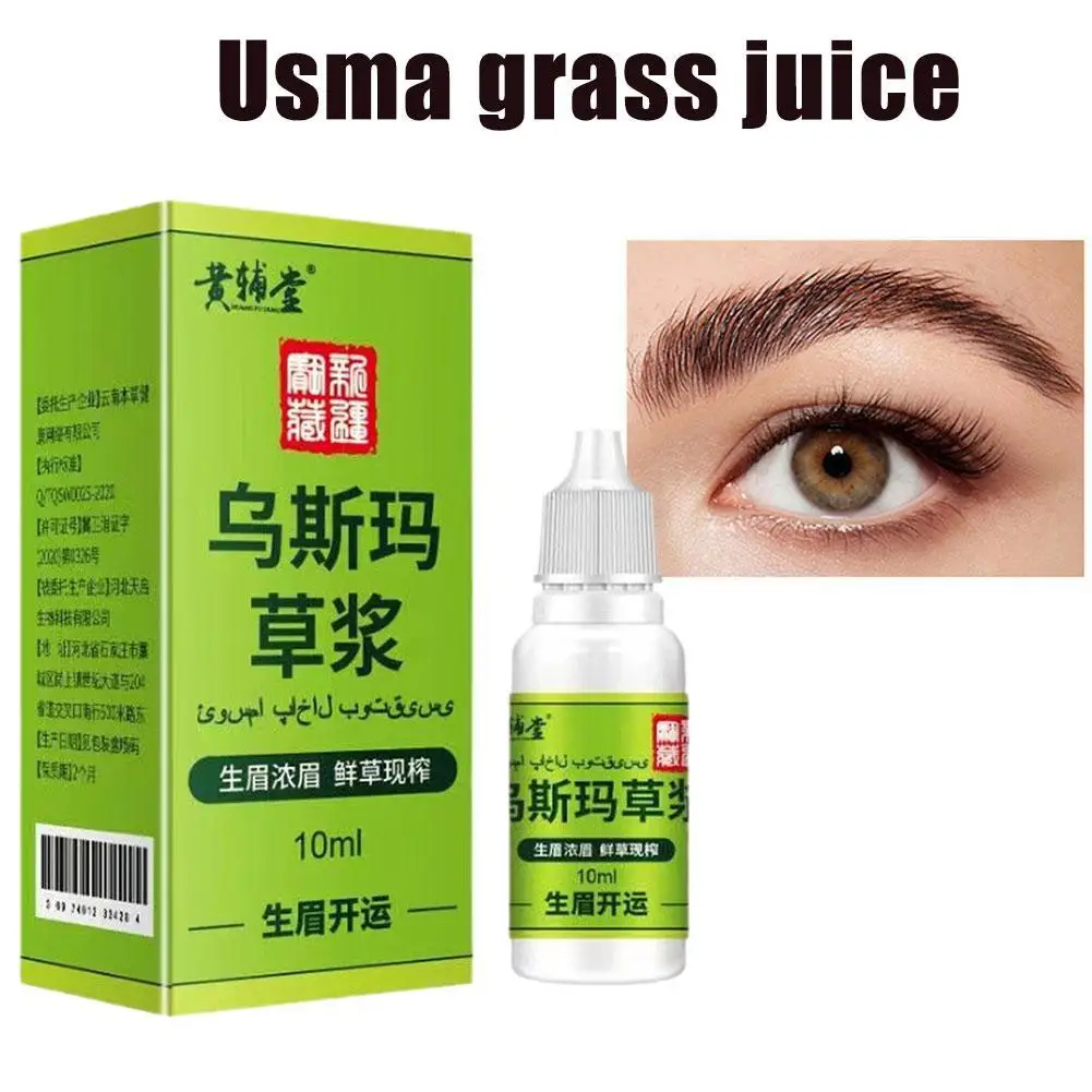 

10ml Usma Grass Juice Eyebrow Eyelash Growth Thick Beard Usma Grass Eyebrow Growth Liquid Eyelash Nutrition Usma Herb Juice