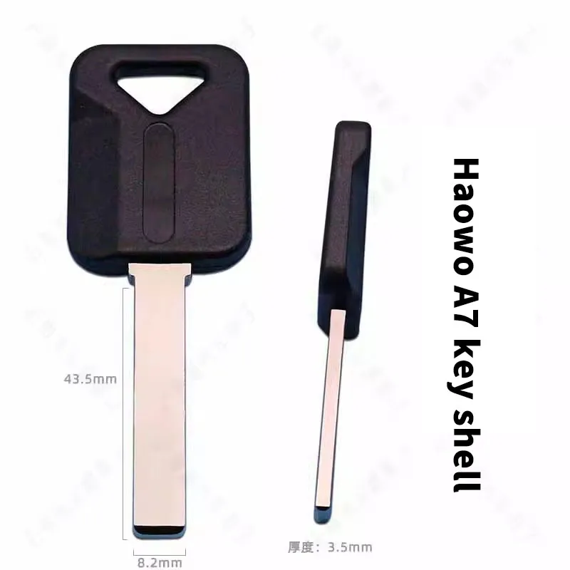 Для автомобиля-бутика ключей Haowo A7 резиновая ручка с заготовкой ключа