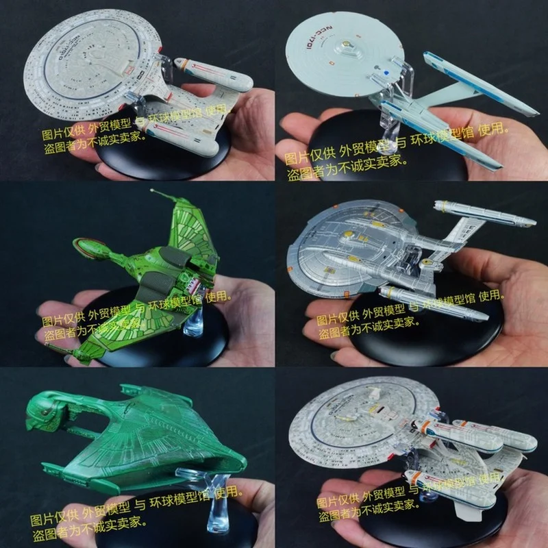 Model Toys Collection