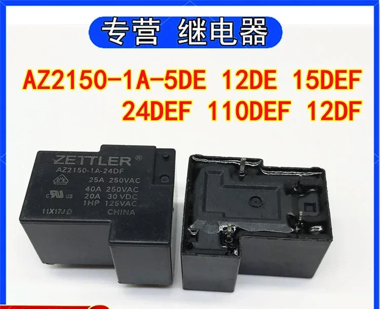 Реле мощности ZETTLER Zettler AZ2150-1A-5DE/12DE/15DEF/24DEF/110DEF 10 шт.