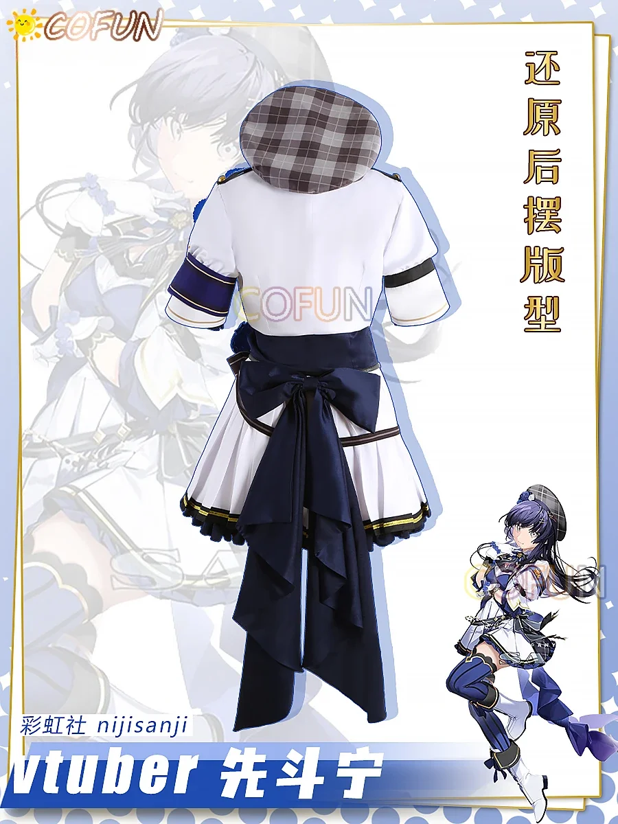 COFUN [по индивидуальному заказу] NIJISANJI Vtuber Nei Ponto Косплей Костюм Хэллоуин наряды для