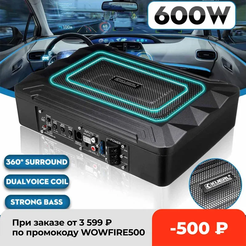 

Усилитель для динамика, 12 В, 600 Вт
