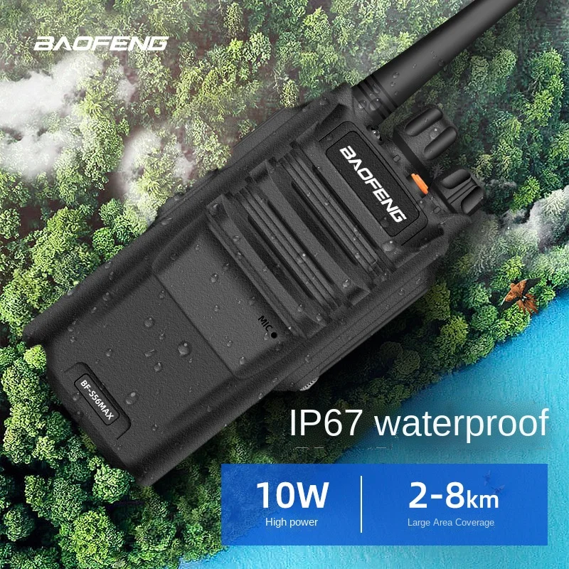 Baofeng New Baofeng Bf-s56max Walkie Talkie Baofeng High-power Waterproof Handheld Communication Equipment