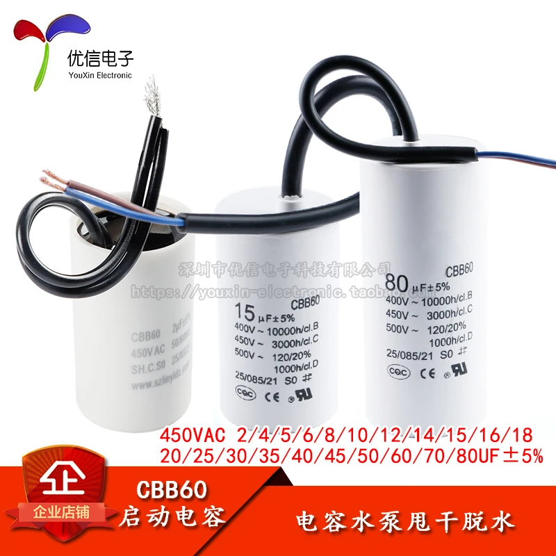 10PCS/CBB602/4/5/8/10/12/15/20/80UF More models can be consulted for more favorable prices