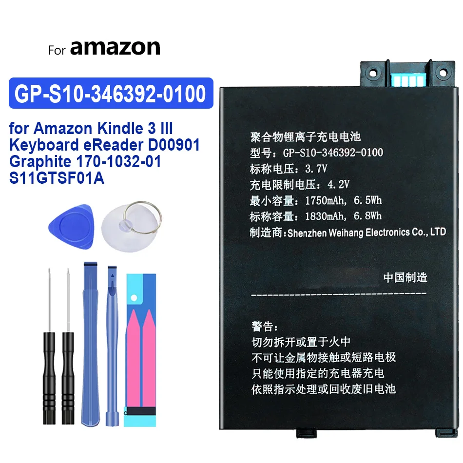 

New GP-S10-346392-0100 Battery For Kindle 3 III Kindle3 Keyboard EReader D00901 Graphite 170-1032-00 / FS249 With Tools