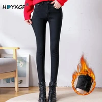 winter womens new tight elastic thickened straight jeans high waist casual niche pencil pants button zipper warm thin trousers