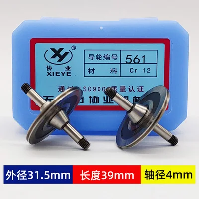 

Направляющее колесо EDM высокого качества для аккуратных принадлежностей для резки проволоки 070 077 571 451 561 020 529