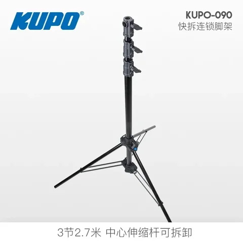 KUPO 090 Могутная подставка с защелкой, 277 см/9 футов, двойной приемник 5/8 дюйма (17,2 мм) со съемной подставкой для детской шпильки 121.