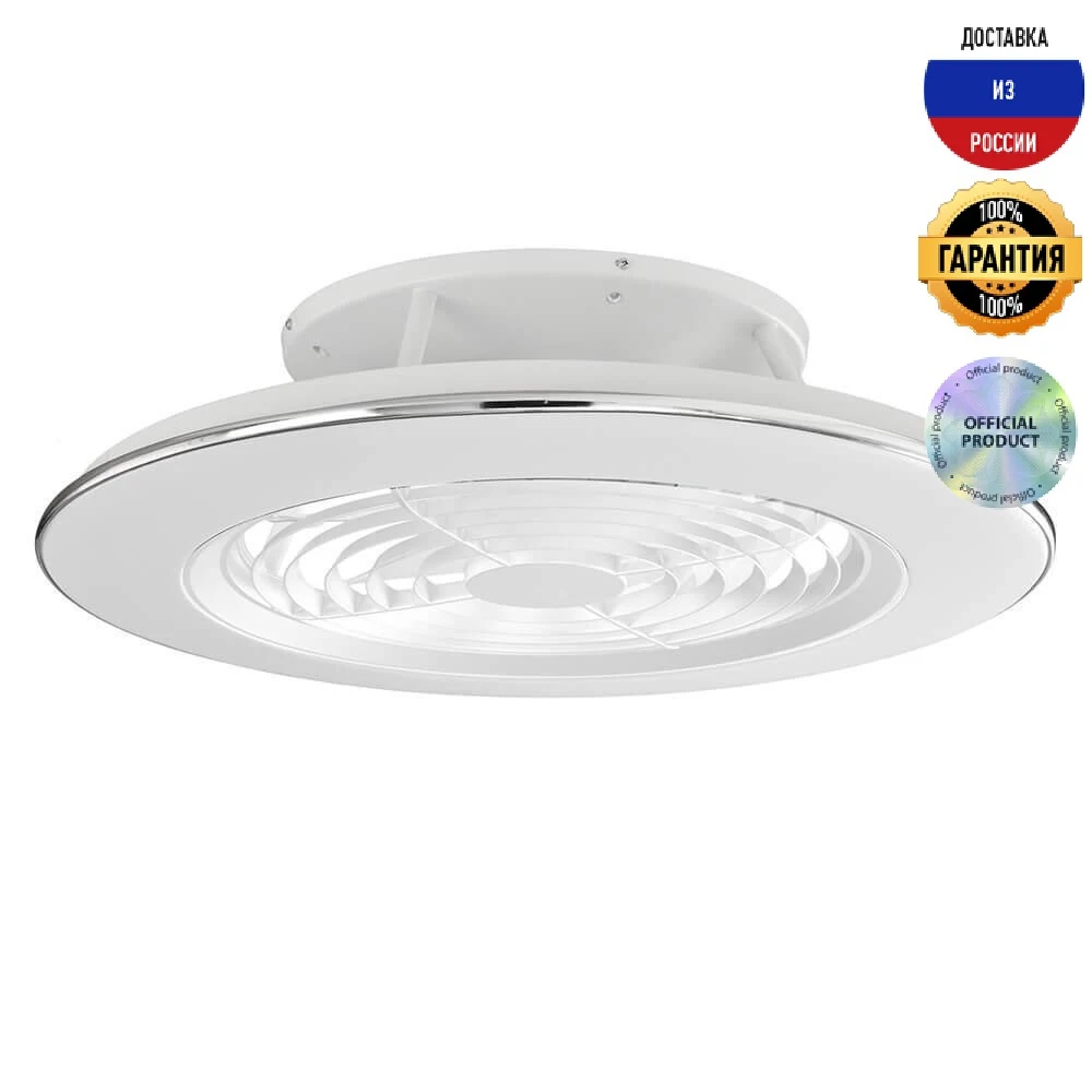 Светодиодная люстра-вентилятор Mantra Alisio 6705 LED IP20 белая | Освещение
