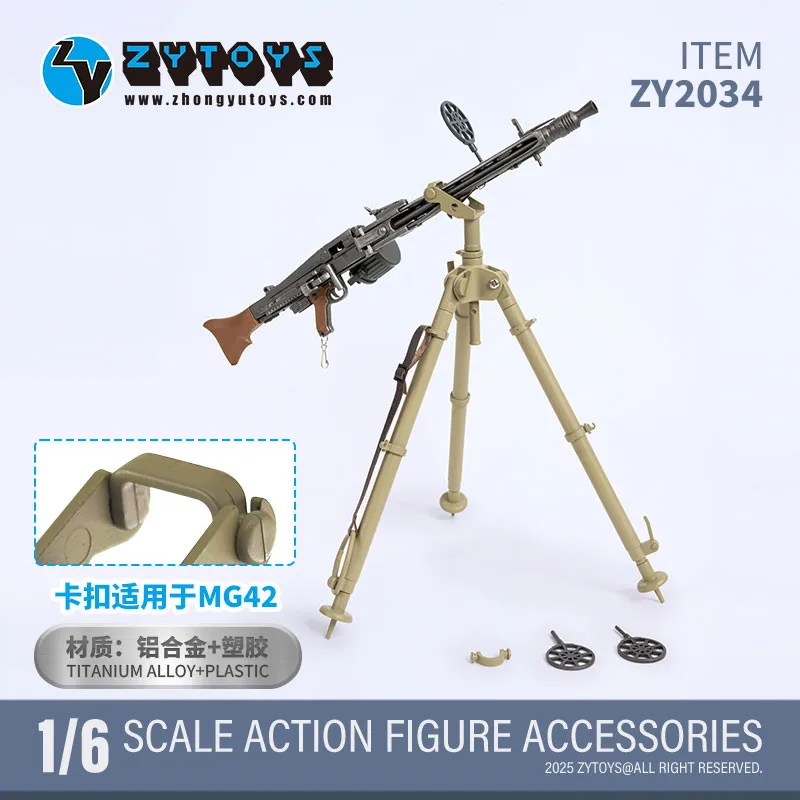 Фото ZYTOYS 1/6 WW2 немецкий штатив против самолета для общего назначения MG34 MG42 пулемет 12 дюймов экшн-фигурка военные аксессуары №3