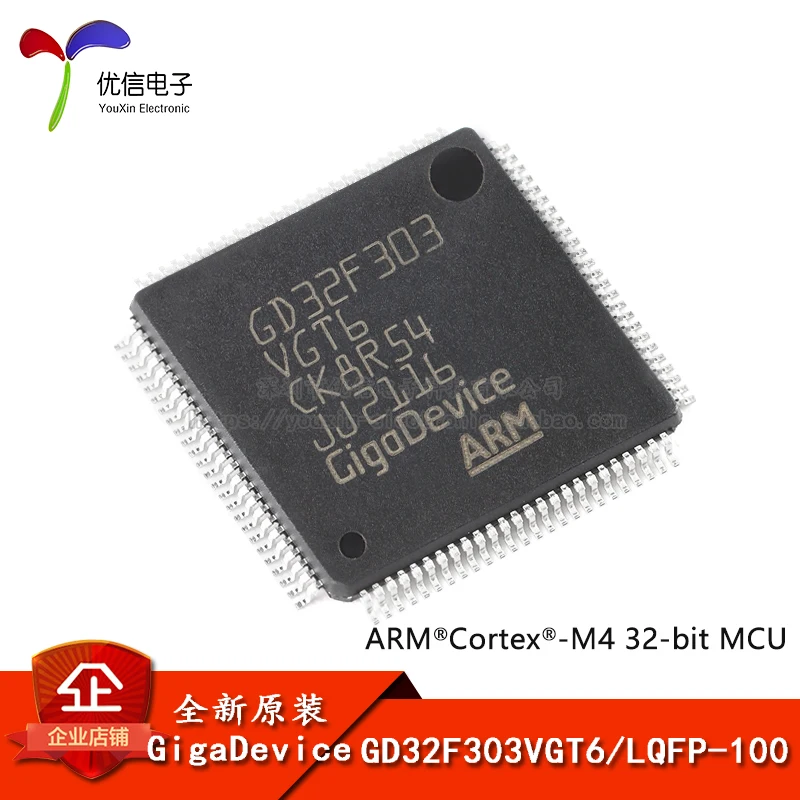 

Free shipping GD32F303VGT6 LQFP-100 ARM Cortex-M4 32-MCU 10PCS