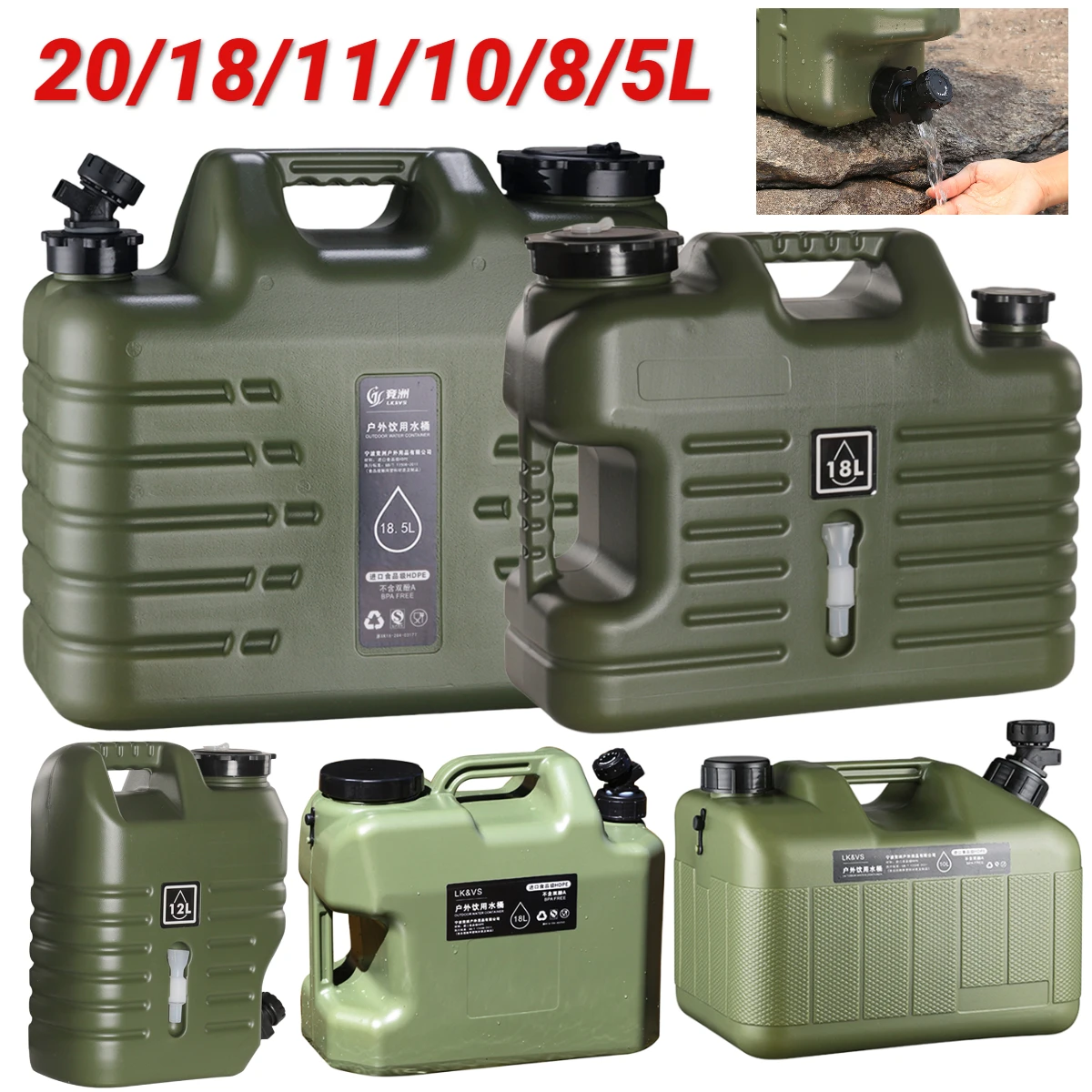 Походная сумка для воды 20/18/10/11/8/5L, портативная Вместительная ...