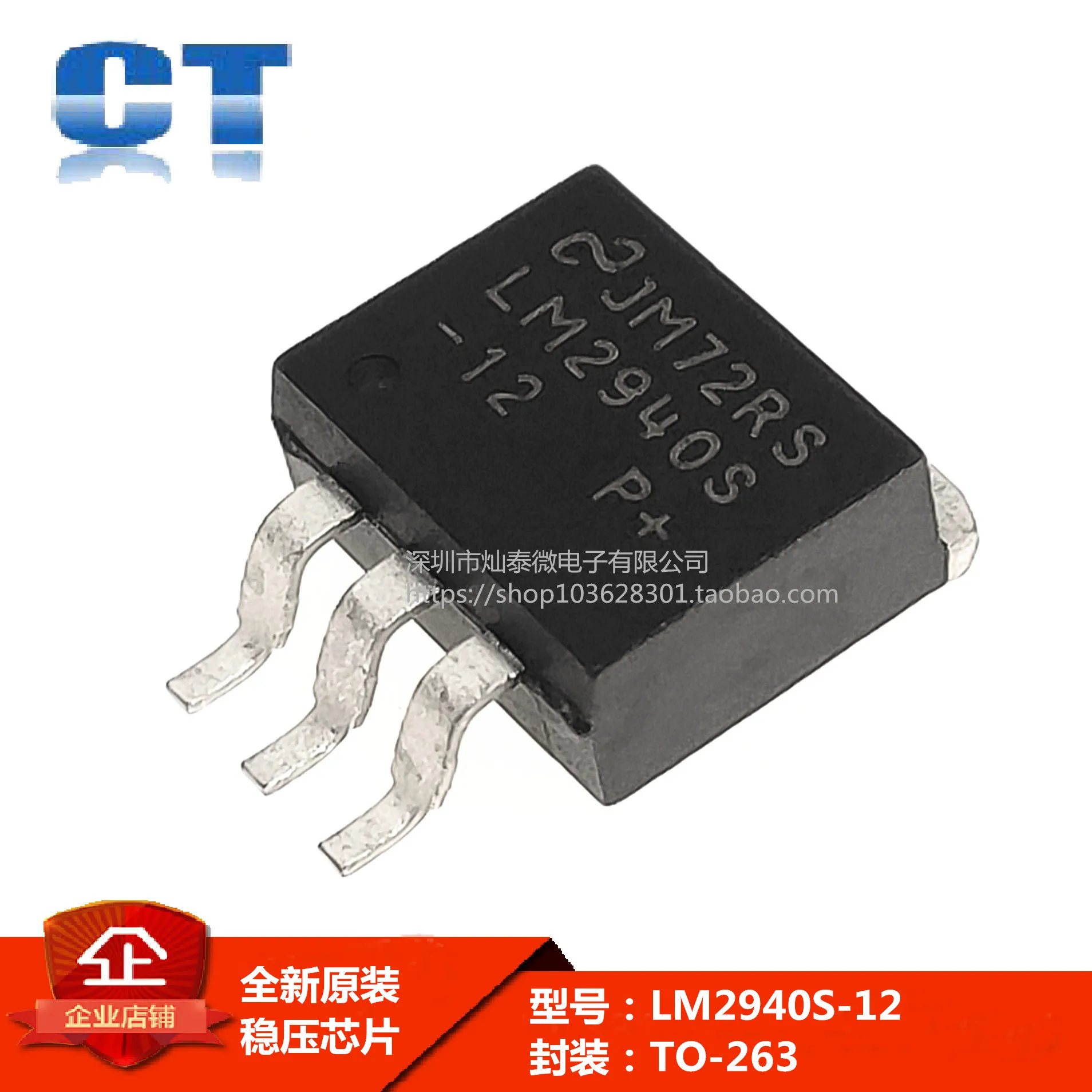 

Free shipping LM2940-5.0 LM2940S-5.0 TO263 NS 10PCS