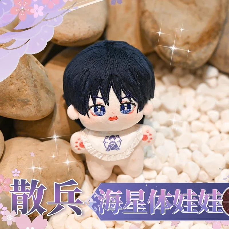 Аниме Genshin Impact wanderer Косплей симпатичный хлопок 10 см тело плюши сумка подвеска