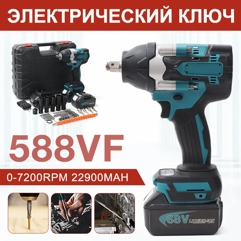 

Brushless Electric Impact Wrench Powerful 1/2" Cordless Wrench 1200Nm Torque Power Tool For Makita 18V Battery With Battery