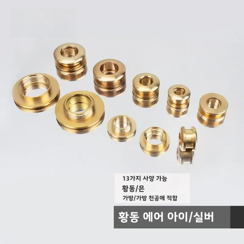 Eyelet Button Installation Tools Brass DIY Handmade Leather Luggage Metal Accessories Hollow Corns Screw Buckle |