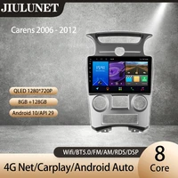 jiulunet for kia carens un 2006 2012 carplay ai voice car radio multimedia video player navigation gps android auto 2 din