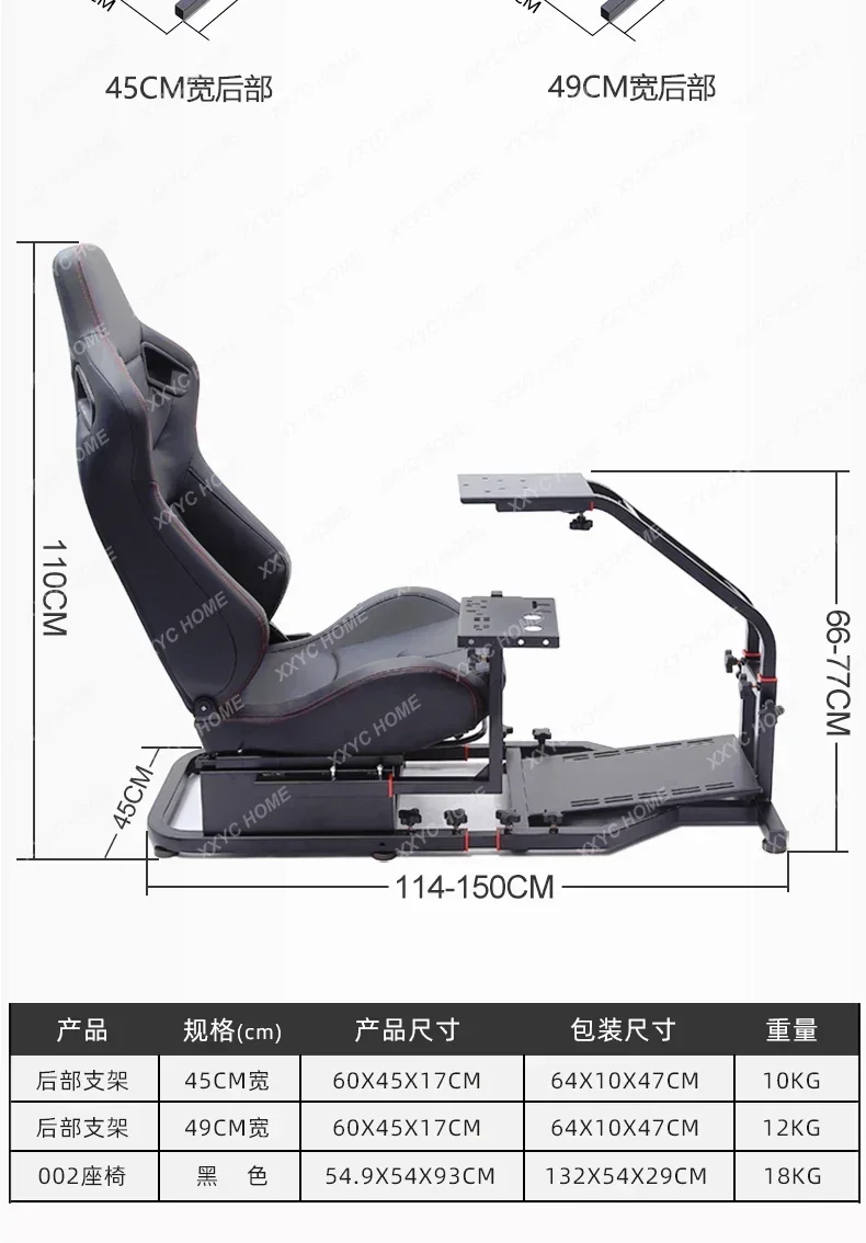 Кронштейн для игрового сиденья G29 задний кронштейн рулевого колеса гонок G923