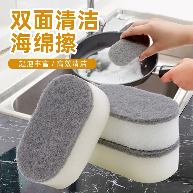 

Kitchen Cleaning Supplies Double-side Sponge Brush Pot Dish Double Composite Microfiber Cloth Sponges Rags