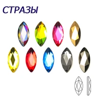 yanruo 20pcs 3 58mm nail art marquise multicolor crystal glass diamond jewelry flat bottom shaped diamond nails decorations
