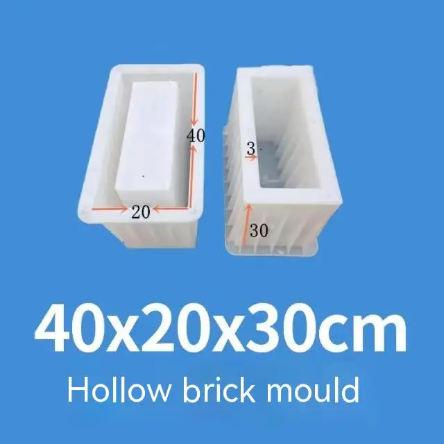 Пластиковая цементная форма с двумя отверстиями 40x30x20 см