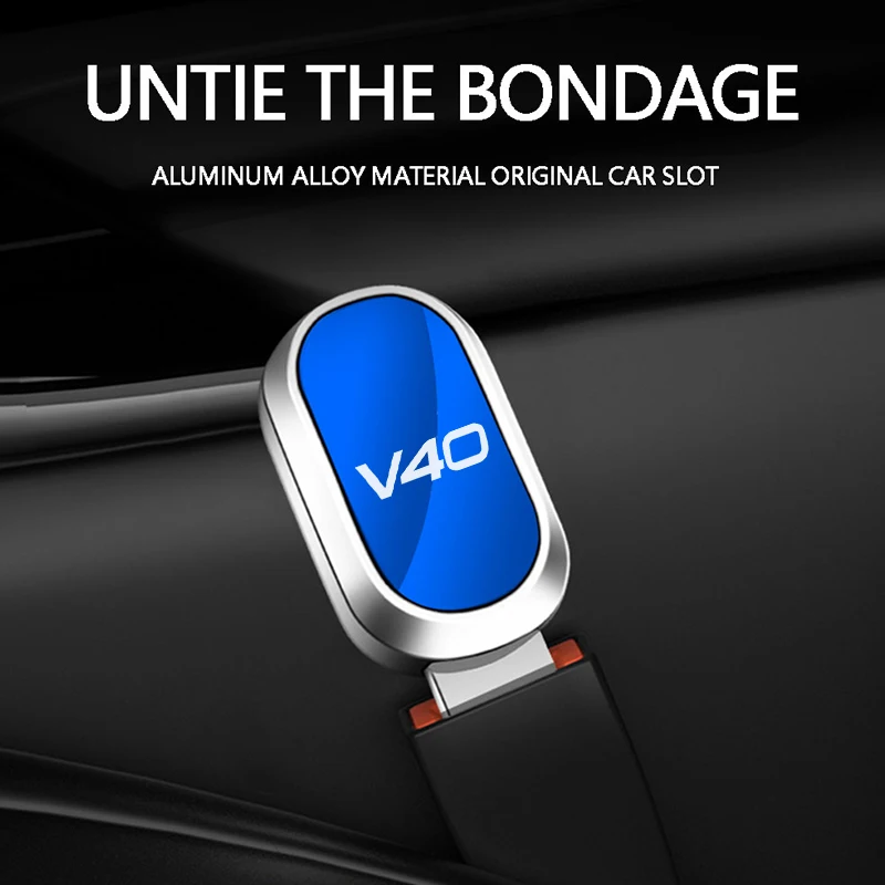 Лента для сиденья автомобиля металлический разъем аксессуары зеркала Volvo V40