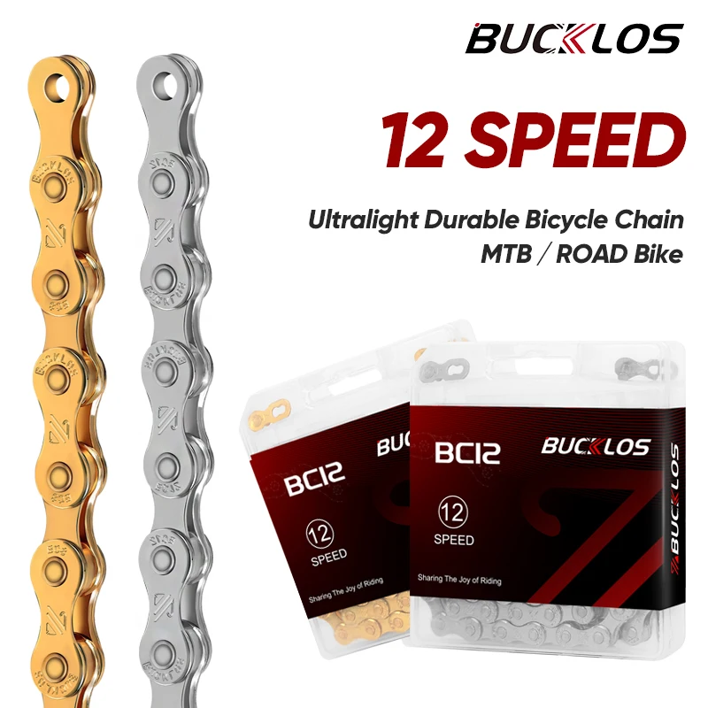 Цепь велосипедная BUCKLOS 12 S Ультралегкая универсальная цепь для горного и
