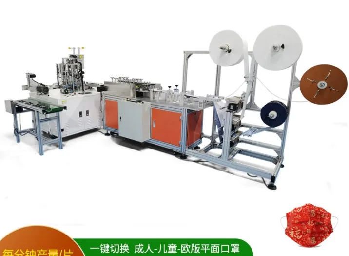 Полностью автоматическая 3-слойная машина для изготовления масок лица YUGONG N95