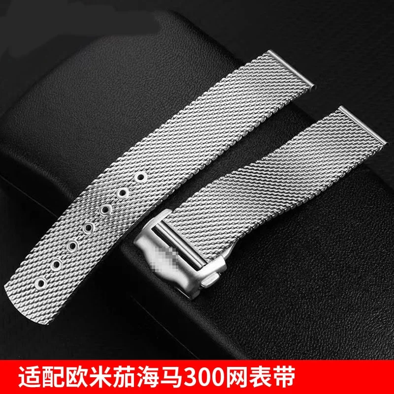 Сменный сетчатый Браслет «Миланская петля» для часов Omega Seamaster 007, металлические часы из нержавеющей стали со складной застежкой-бабочкой, 20 мм (art.: 3920c170d771a) - 3920c170d771a