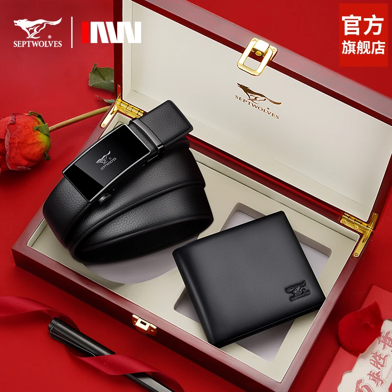 Septwolves Leather Belt Men's Wallet Pants Father's Day Gift for Dad Practical High-End Box